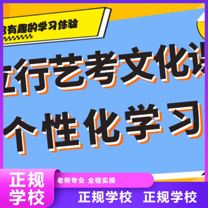 生产商【 艺考文化课学真本领】
