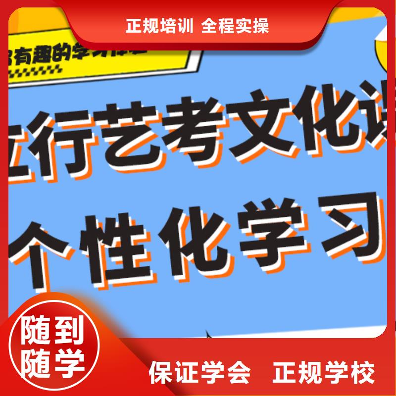 藝考文化課藝考文化課百日沖刺班專業(yè)齊全