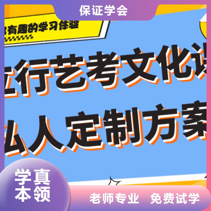 盯得緊的藝體生文化課補習學校要真實的評價