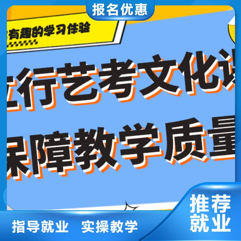 高考复读补习机构2024招生简章