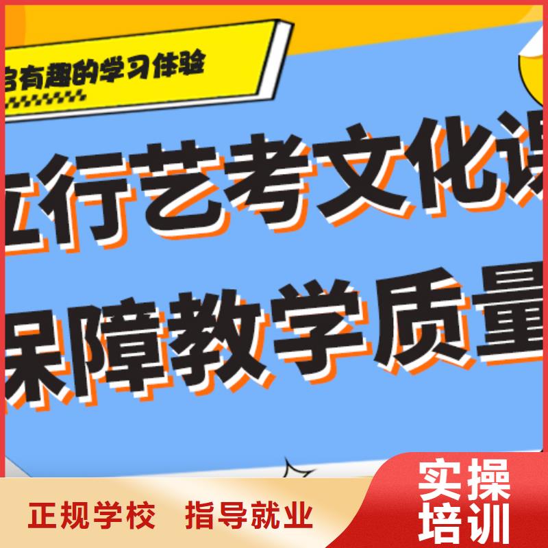 艺考文化课【高中一对一辅导】高薪就业