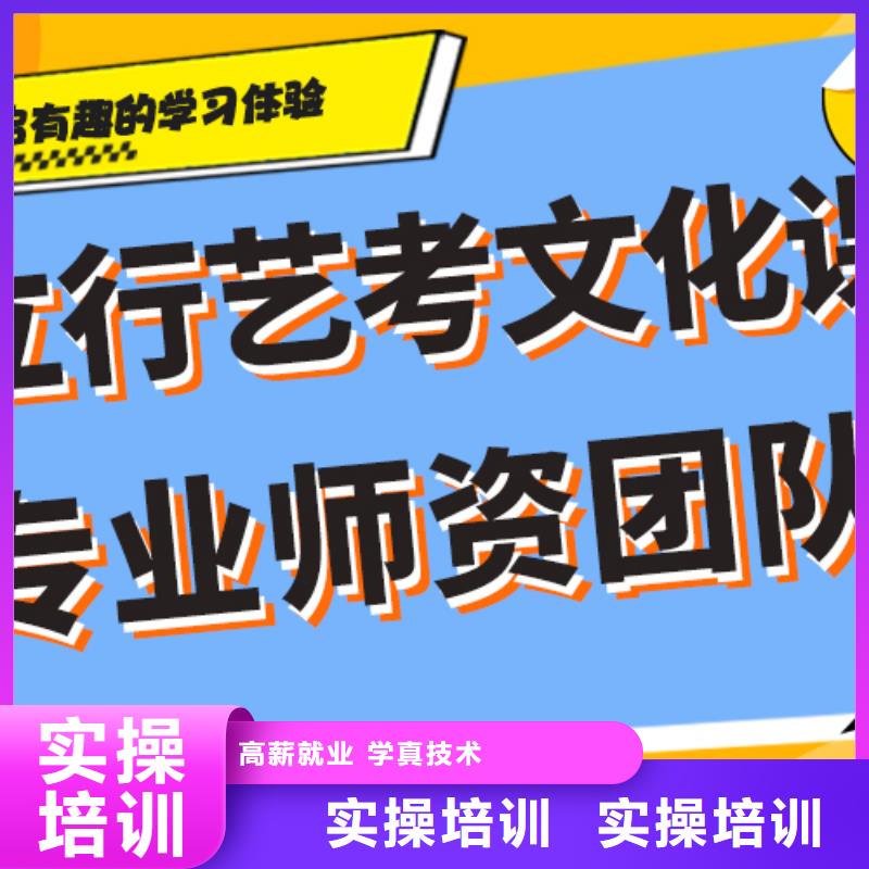 艺考文化课播音主持免费试学