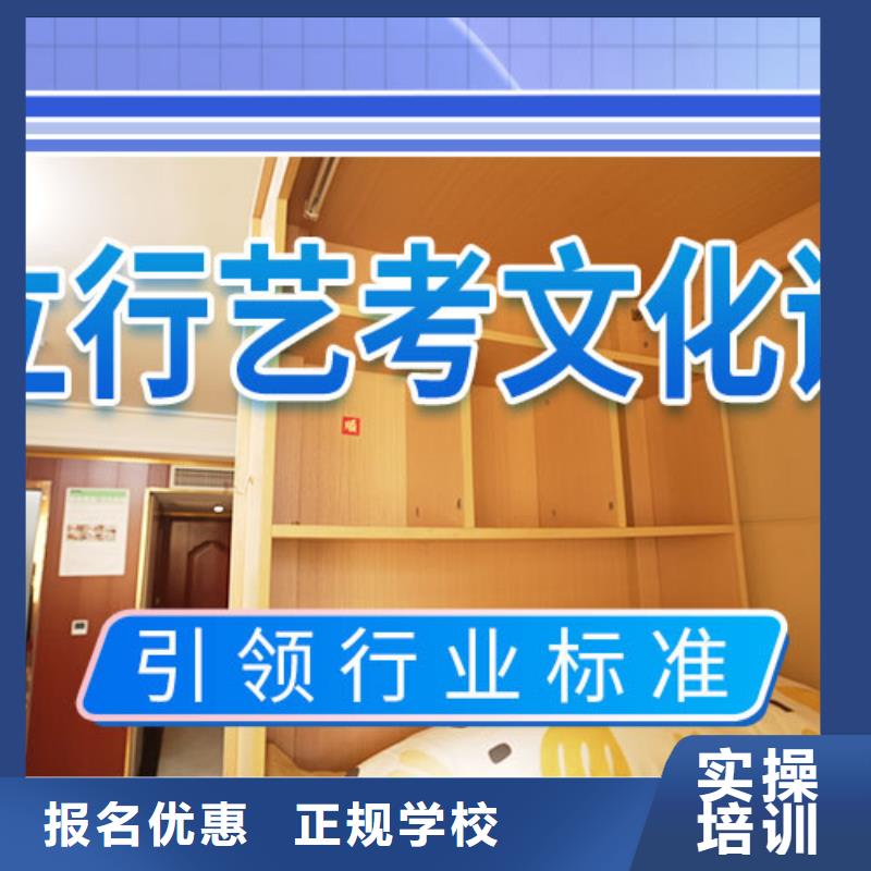 艺考文化课艺考文化课百日冲刺班专业齐全