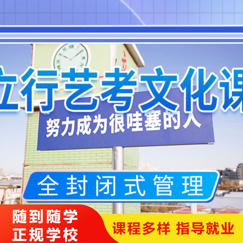 艺考文化课播音主持免费试学
