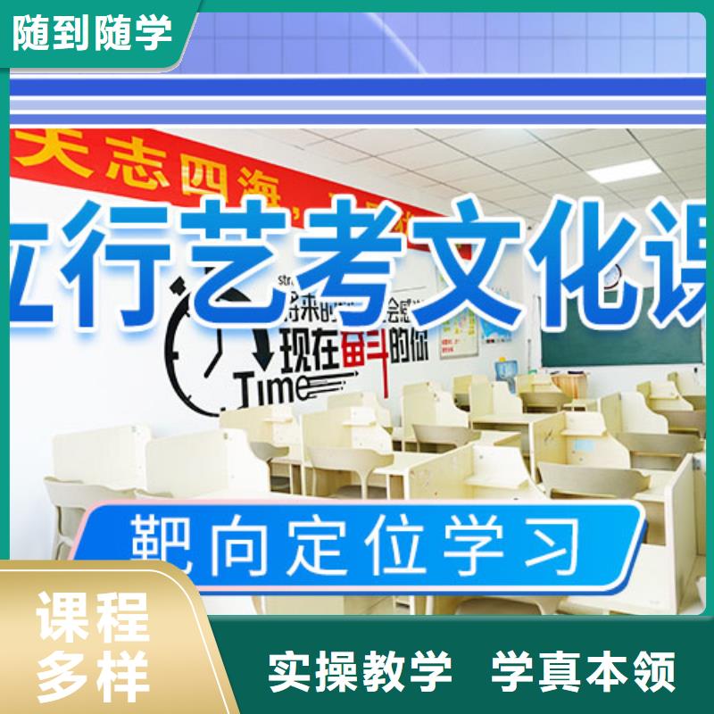 艺考文化课播音主持免费试学