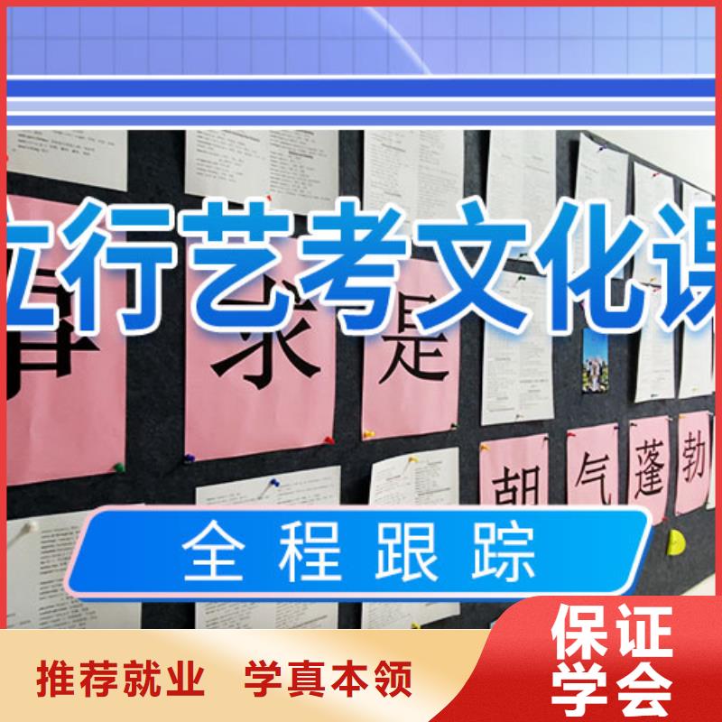 艺考文化课,全日制高考培训学校报名优惠