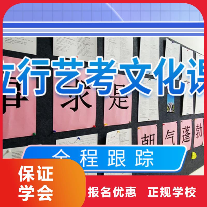 生产商【 艺考文化课学真本领】