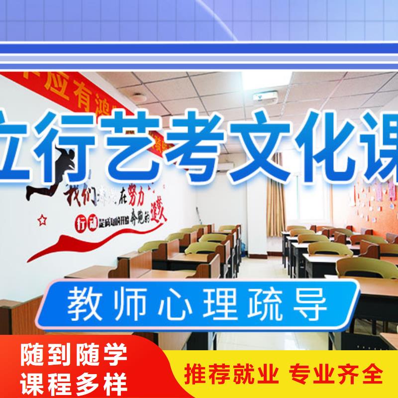 艺考文化课播音主持免费试学