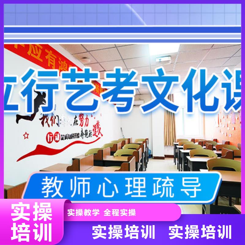 艺考文化课,高考小班教学就业快
