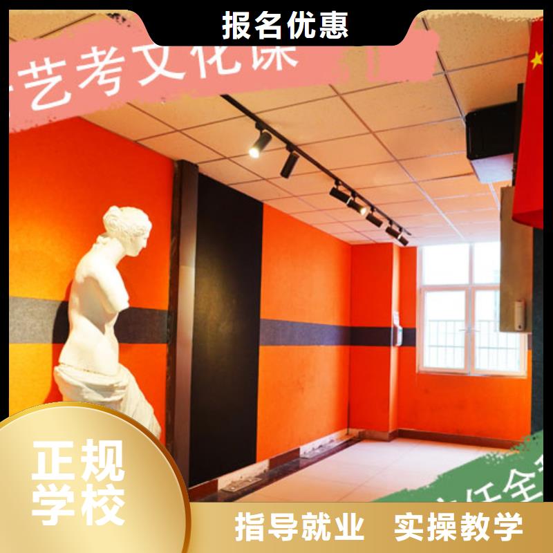 生产商【 艺考文化课学真本领】