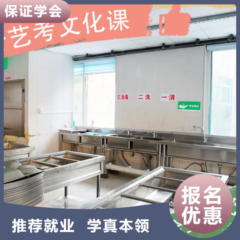 藝考文化課音樂藝考培訓技能+學歷