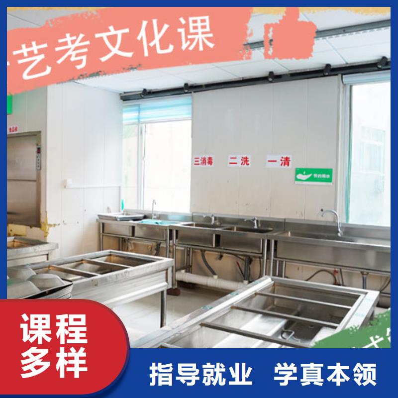 艺考文化课【高中一对一辅导】高薪就业