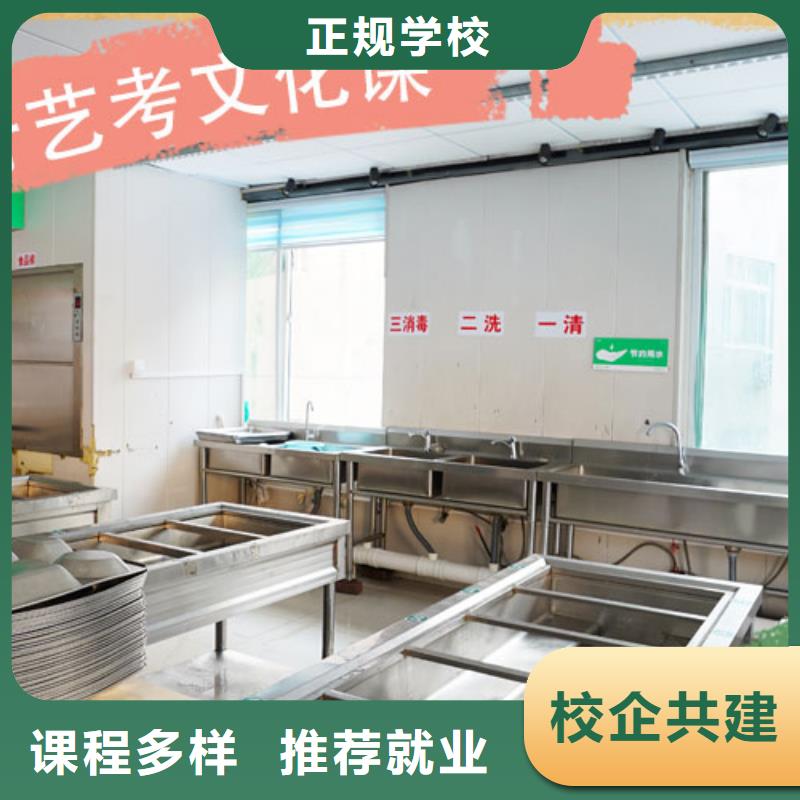 艺考文化课艺考生一对一补习学真技术