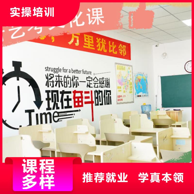 艺考文化课【高中一对一辅导】高薪就业