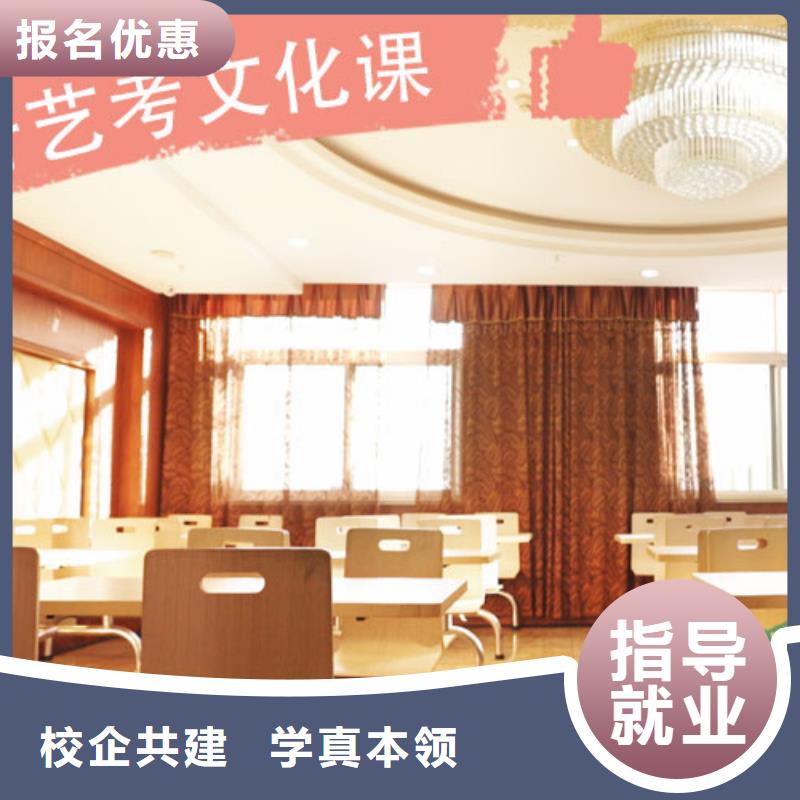 艺考文化课播音主持免费试学