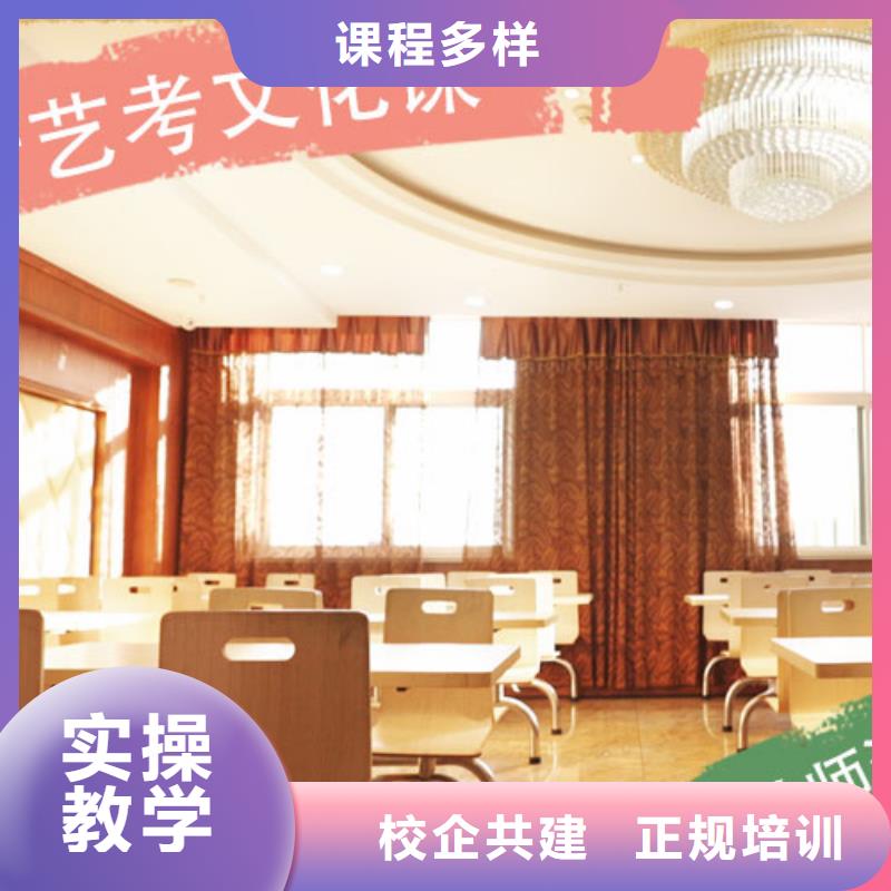 艺考文化课_【复读学校】实操教学