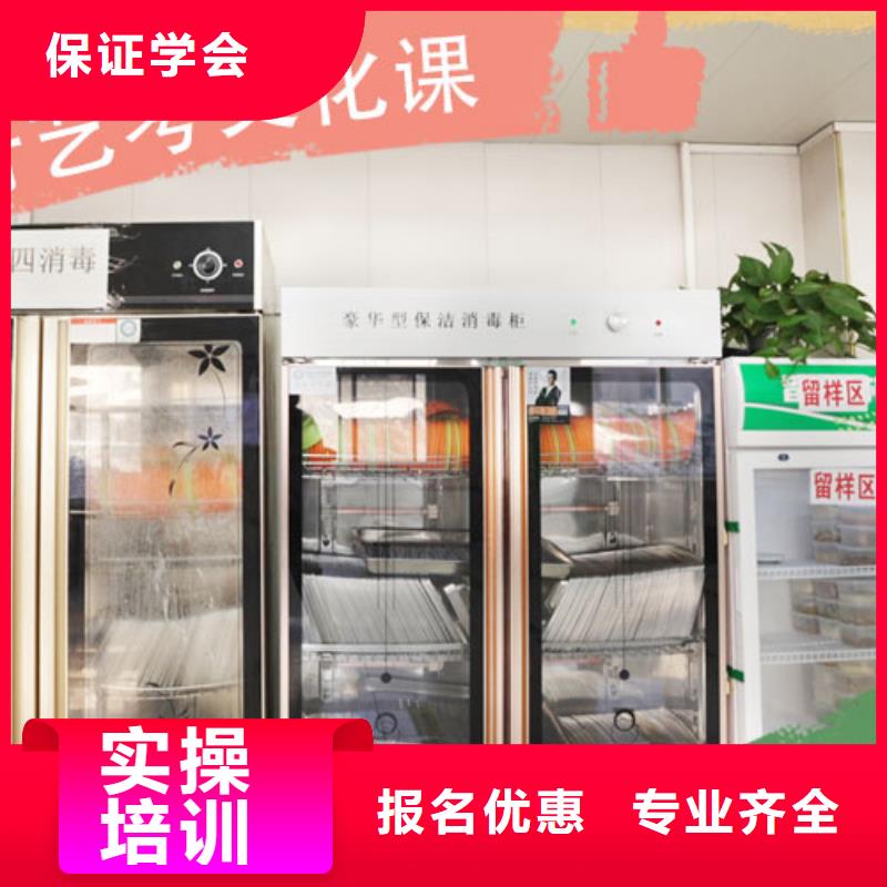 艺考文化课高考冲刺补习学真技术