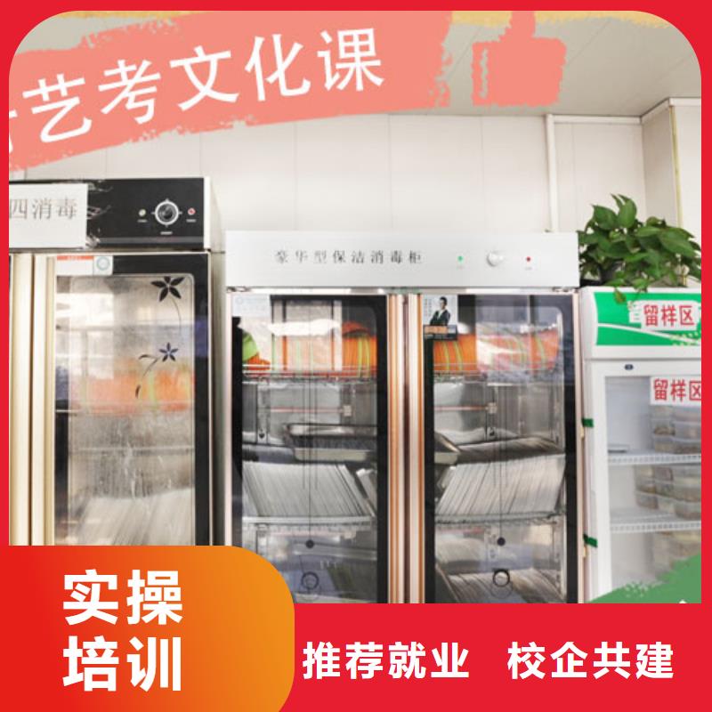 【艺考文化课】高考书法培训校企共建