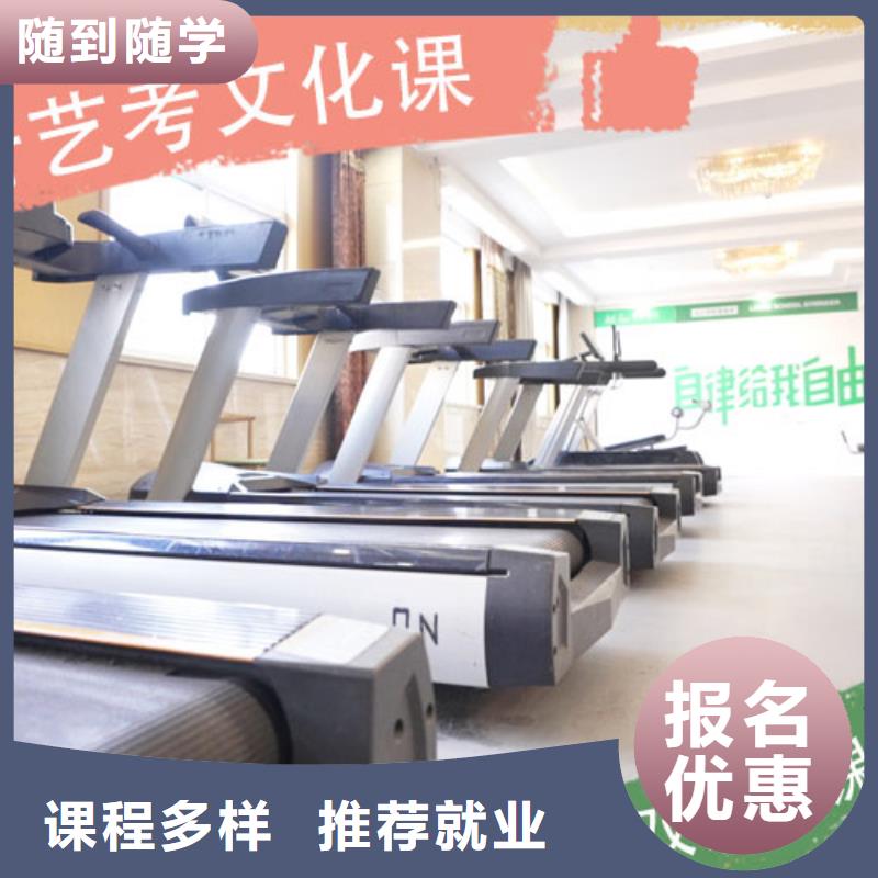 【 艺考文化课学真本领】