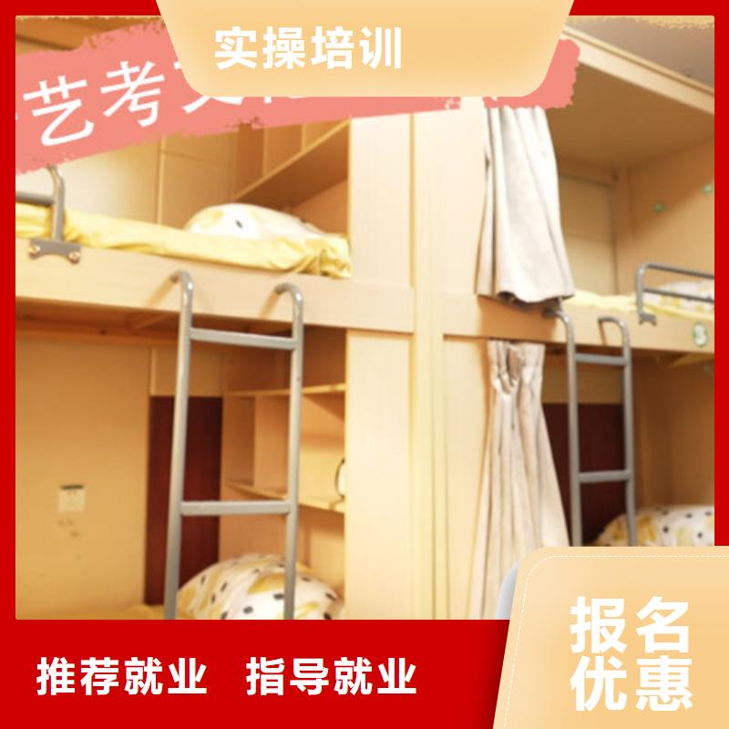 藝考文化課音樂藝考培訓技能+學歷
