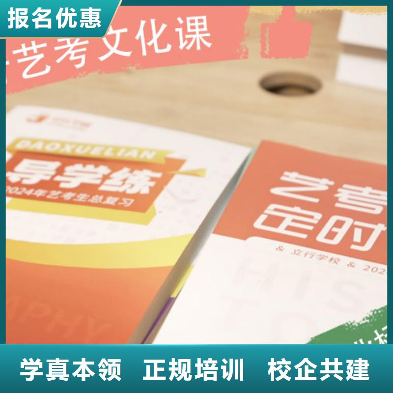 艺考视频-直辖上海市|青浦|虹口|杨浦|金山|长宁艺考-立行学校
