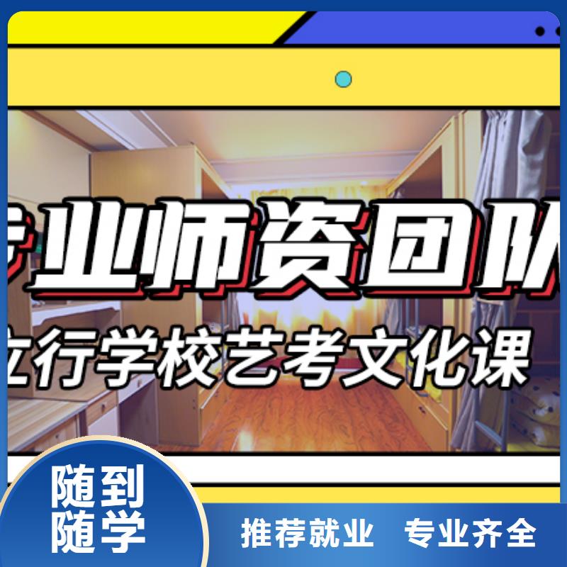 艺考文化课播音主持免费试学