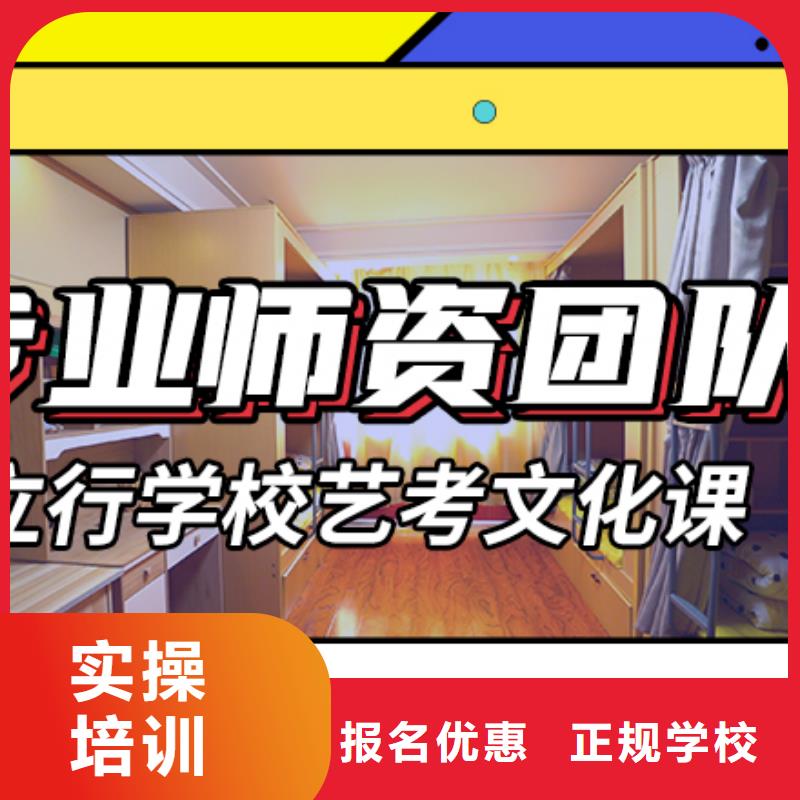 盯得緊的藝體生文化課補習學校要真實的評價
