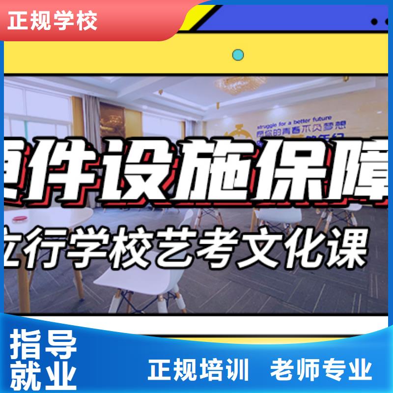 管得严的<聊城>订购立行学校高三复读集训学校一览表