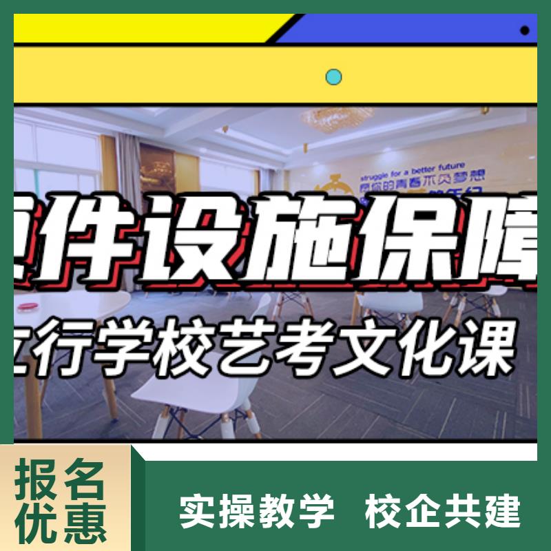 前三【枣庄】周边立行学校高三复读集训学校
