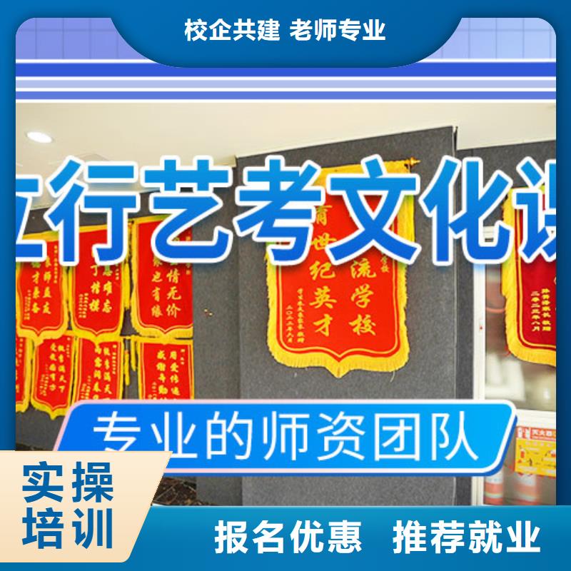 【艺考生文化课冲刺高三封闭式复读学校全程实操】