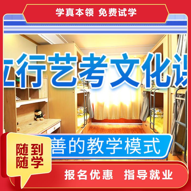 艺考生文化课冲刺高考化学辅导就业前景好