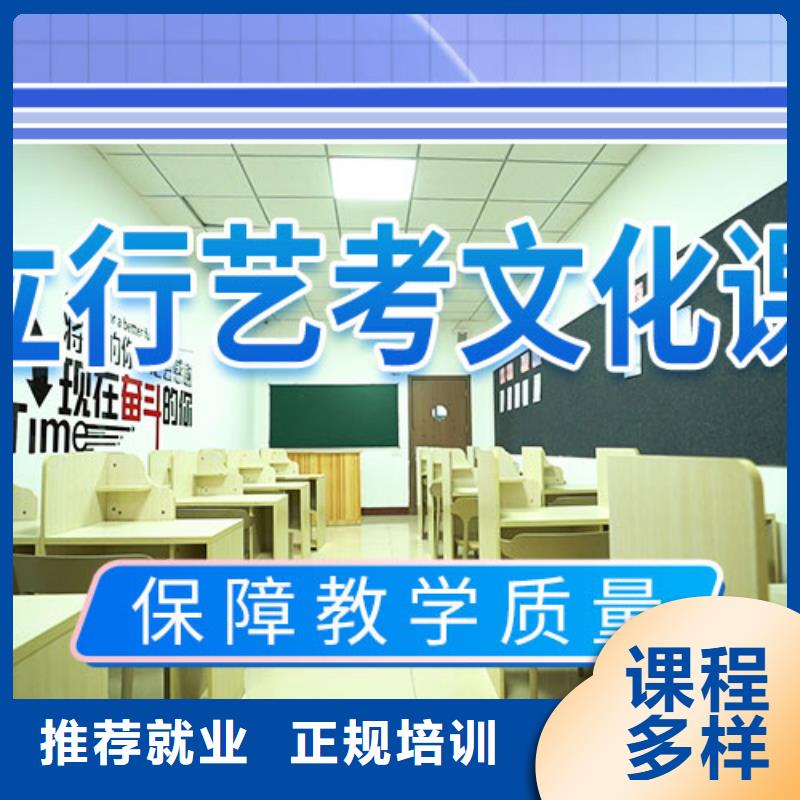 艺考生文化课冲刺,【舞蹈艺考培训】指导就业