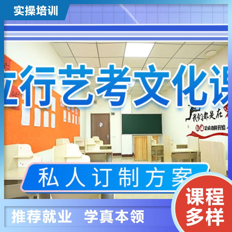 艺考生文化课冲刺-艺考生面试现场技巧师资力量强