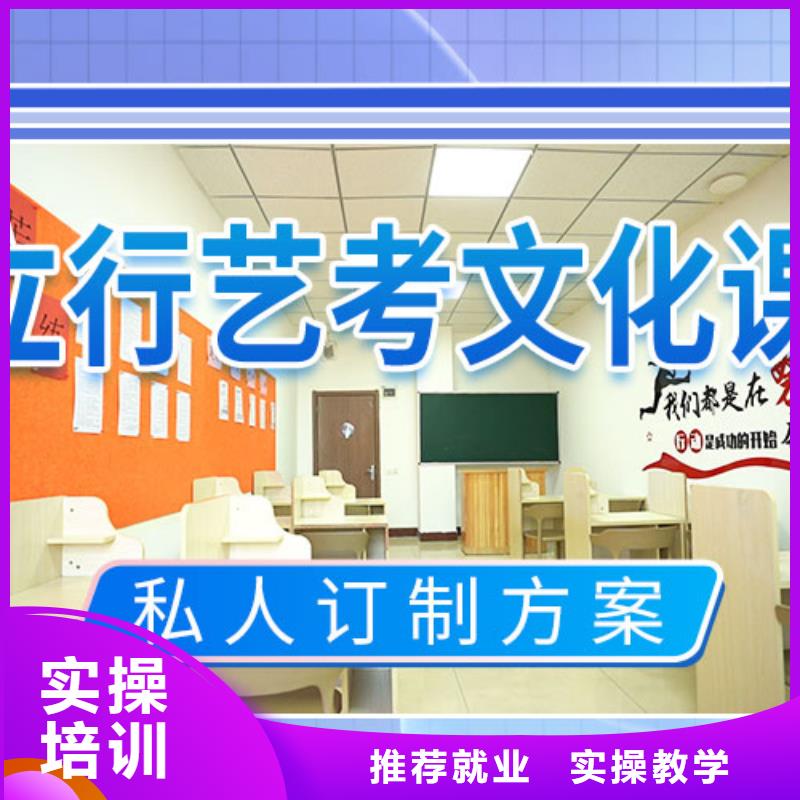艺考生文化课冲刺报名优惠|艺考-立行学校艺考文化课培训(周口市分公司)