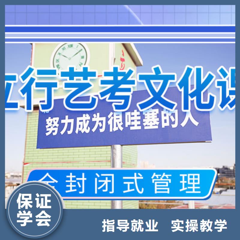 校企共建 艺考生文化课冲刺报名优惠_立行学校艺考文化课培训