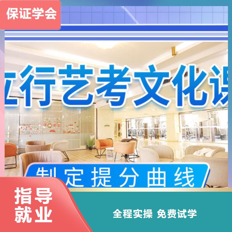 艺考视频-盱眙|洪泽|泰州|徐州|南通|镇江艺考报名优惠-立行学校艺考文化课培训(淮安市分公司)