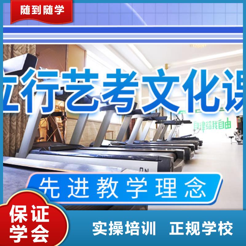 【藝考生文化課沖刺高三復讀班正規培訓】