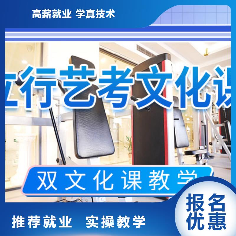 艺考生文化课冲刺高考化学辅导就业前景好
