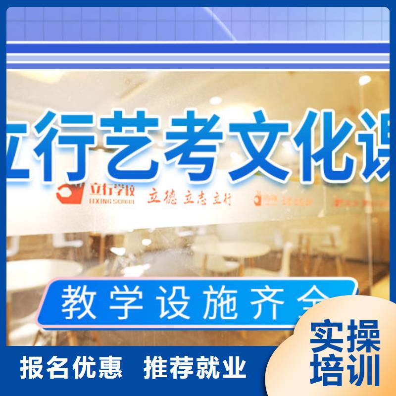 艺考生文化课冲刺,高考复读晚上班高薪就业