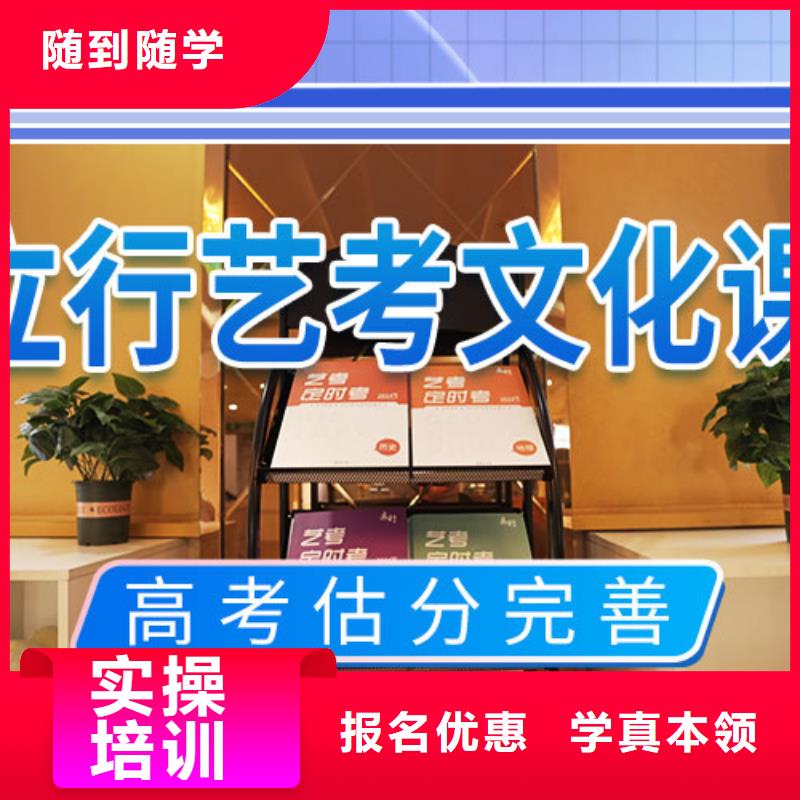 艺考生文化课冲刺艺术专业日常训练报名优惠