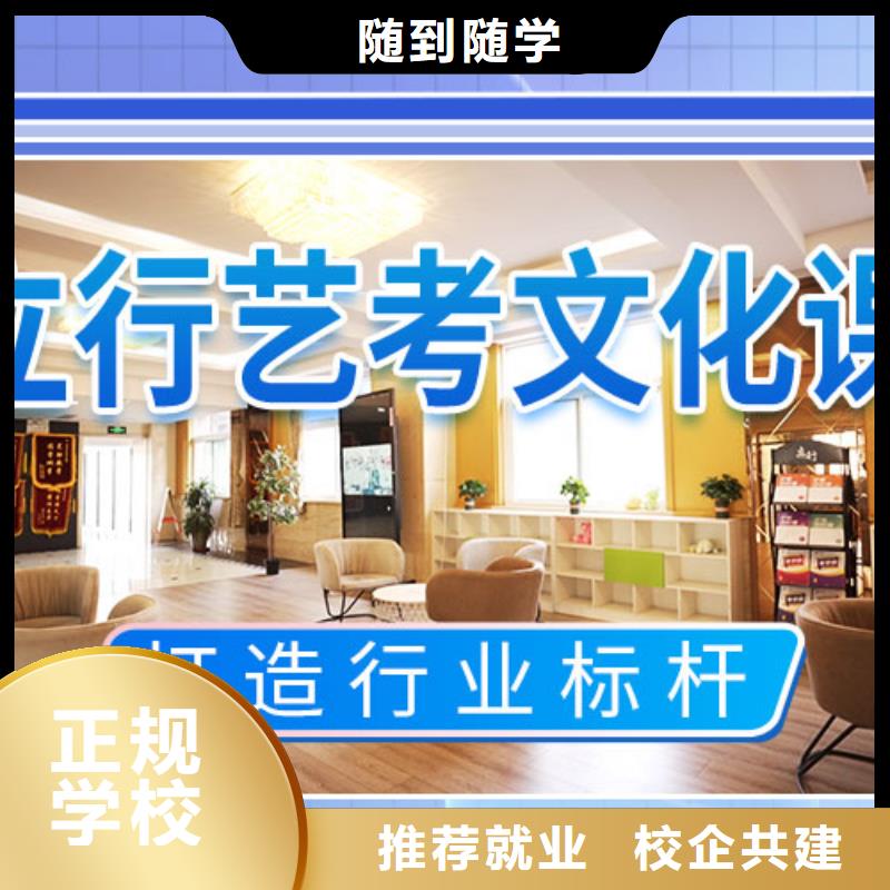 【 艺考生文化课冲刺就业不担心】|洪泽|淮阴|盐城|无锡|徐州|南通|泰州|常州供应商