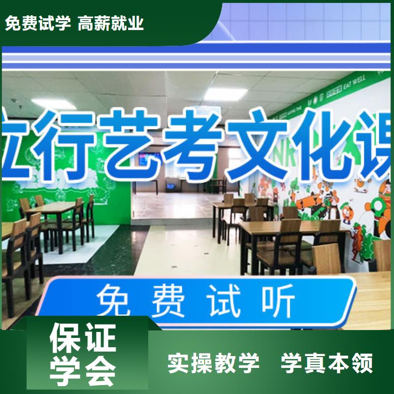 艺考生文化课冲刺报名优惠|艺考-立行学校艺考文化课培训(周口市分公司)