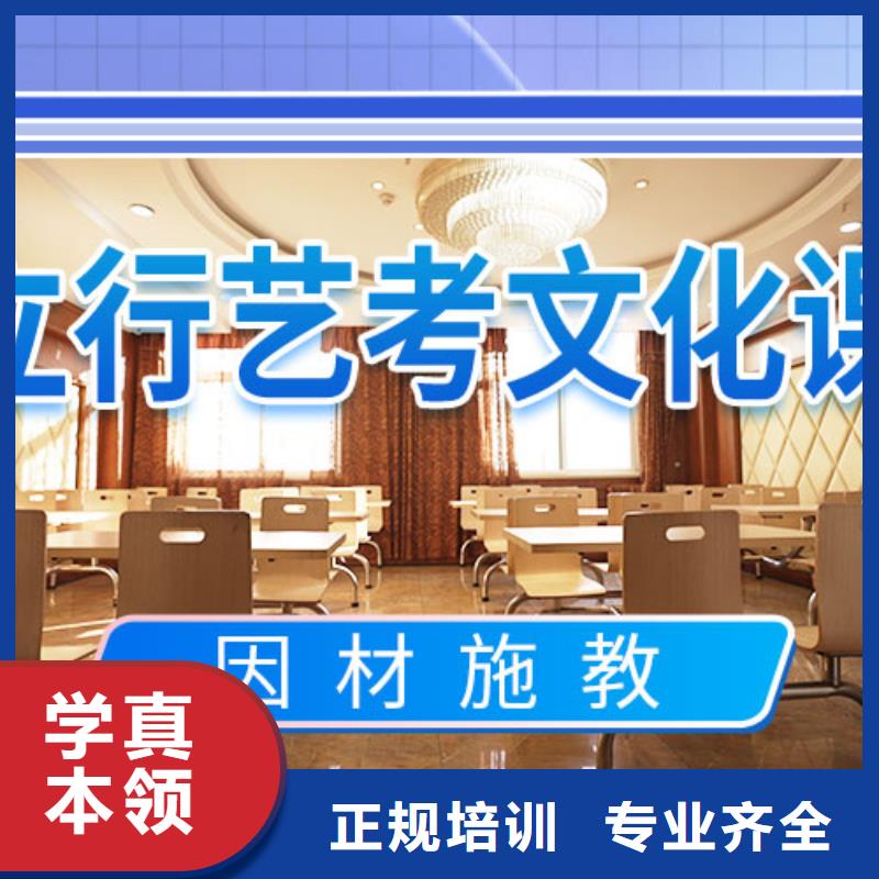 藝考生文化課沖刺藝考生面試輔導報名優(yōu)惠