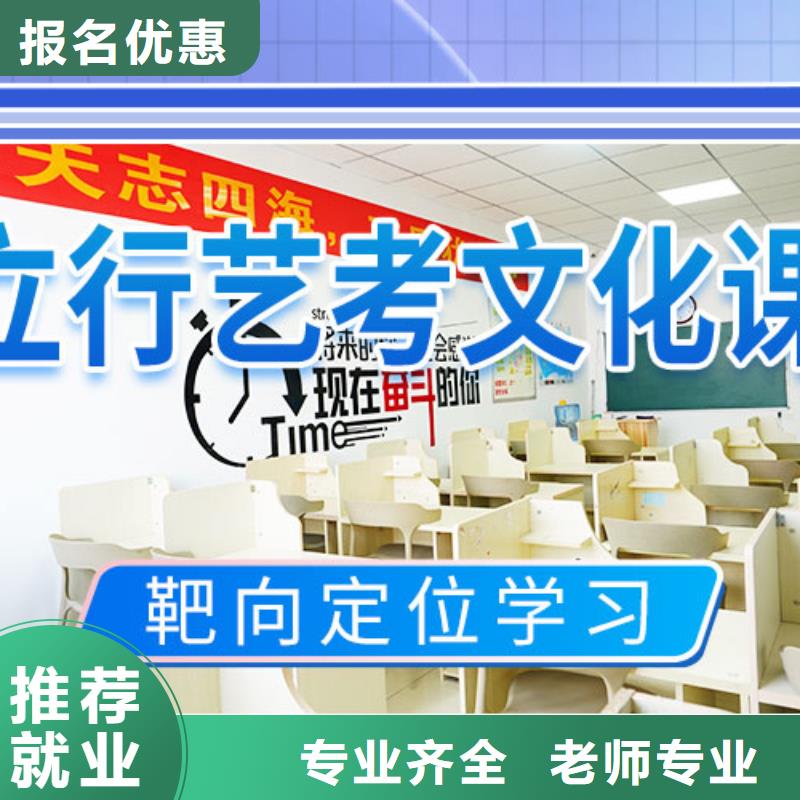 【 艺考生文化课冲刺就业不担心】|洪泽|淮阴|盐城|无锡|徐州|南通|泰州|常州供应商