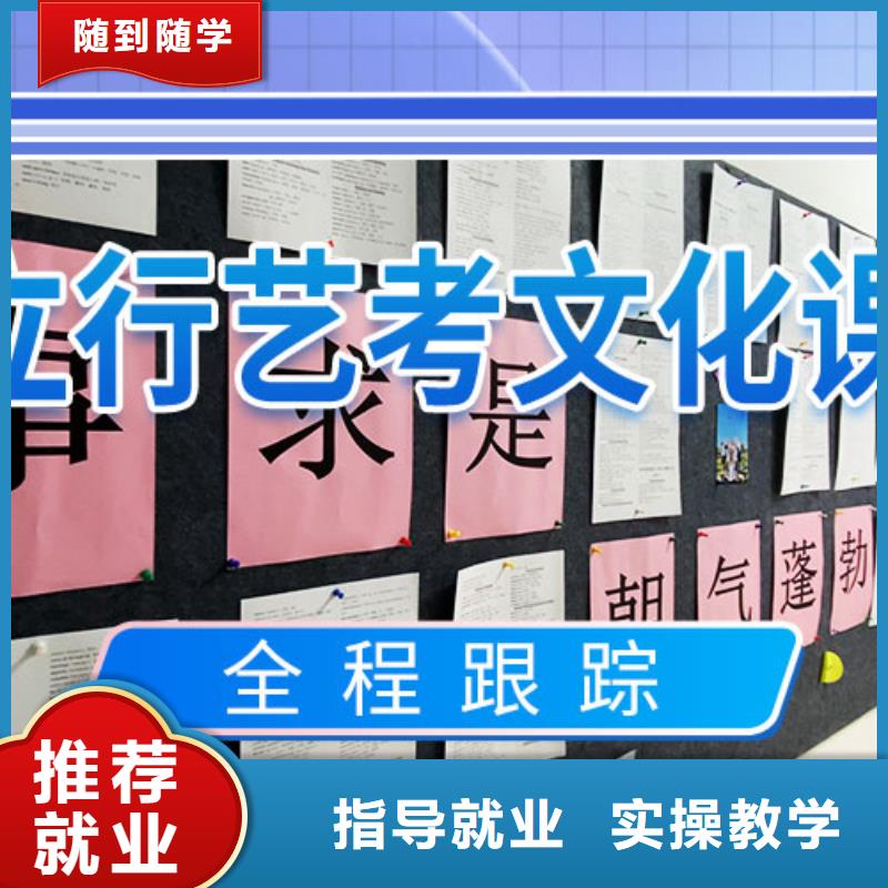 艺考-视频-艺考(立行学校)覆盖地域江苏省淮安市清浦|清河|扬州|苏州|南京|南通|无锡