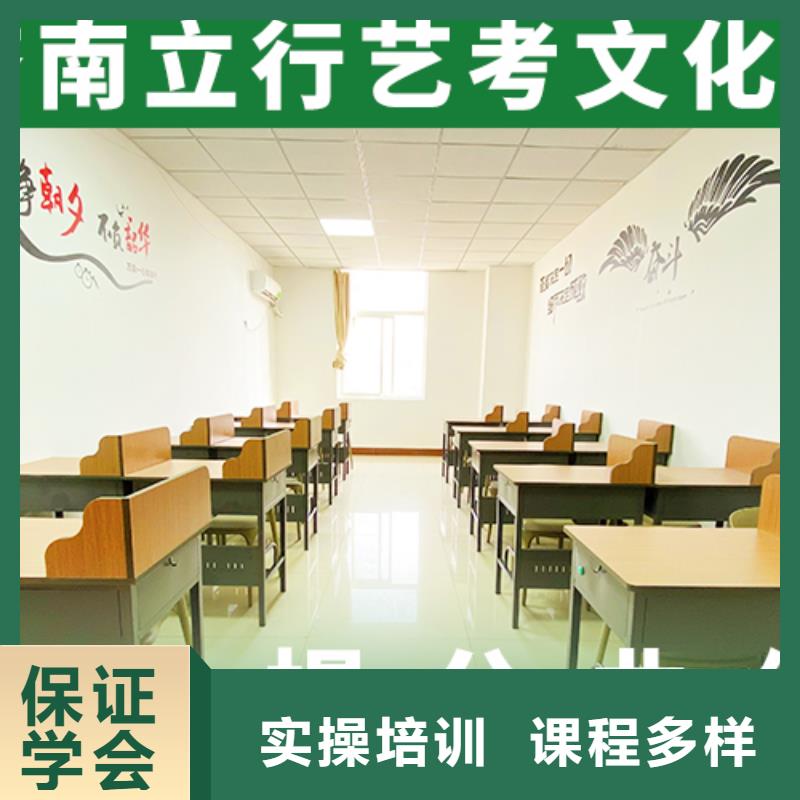 艺考生文化课冲刺报名优惠_立行学校艺考文化课培训(周口市分公司)
