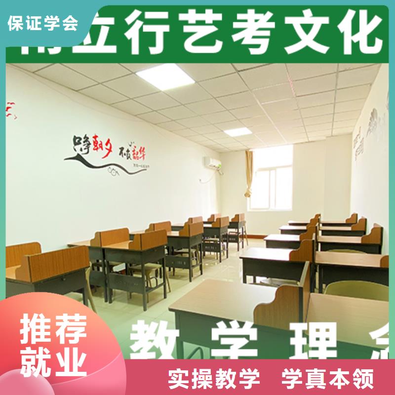 艺考生文化课冲刺报名优惠|艺考-立行学校艺考文化课培训(周口市分公司)