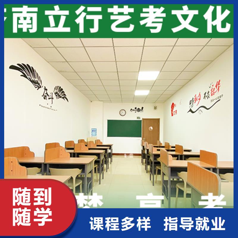艺考生文化课冲刺,【舞蹈艺考培训】指导就业