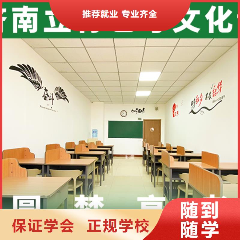 【艺考生文化课冲刺高三封闭式复读学校全程实操】