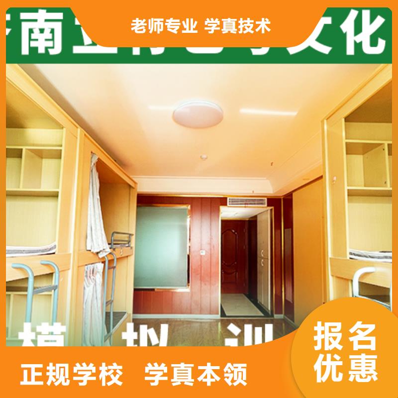 藝考生文化課沖刺-高考補(bǔ)習(xí)班課程多樣